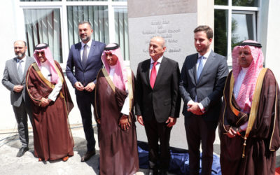 [독일] 사우디 개발 기금(Saudi Fund for Development), 사라예보 대학교 도서관 착공